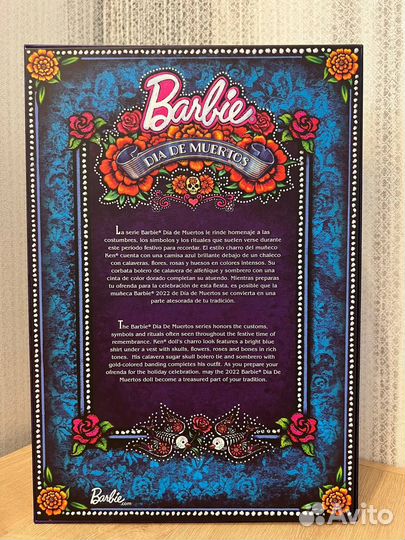 Кукла Кен Dia De Muertos Barbie 2022