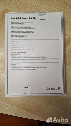 Samsung galaxy tab s5e