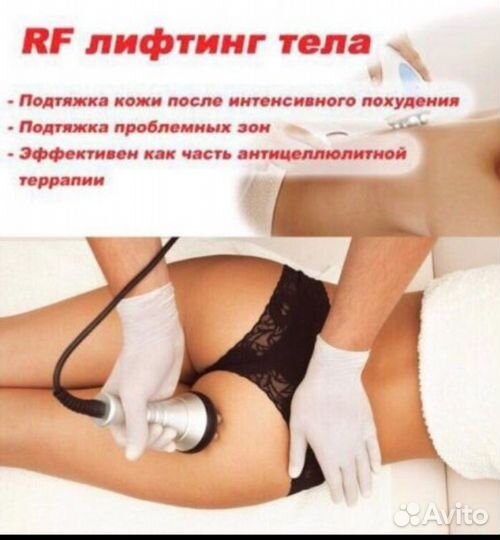 Массаж LPG и все виды аппаратного массажа