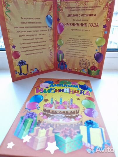 Прикольные подарки