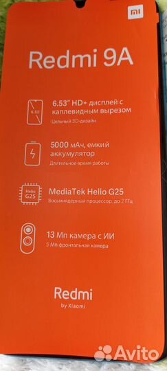 Продам телефон бу