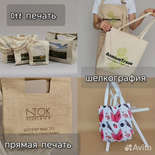 Сумка шоппер новая оптом