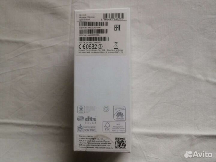 Коробка от телефона Honor 8