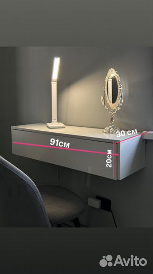 Подвесной туалетный столик