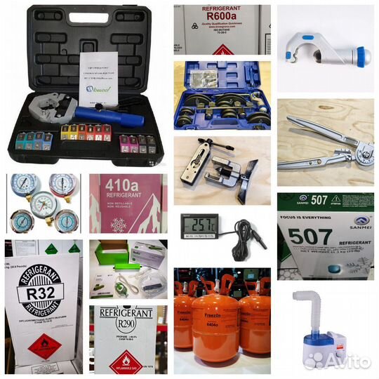 Фреоны R134 R404 R410 R507 R407 только оригинал