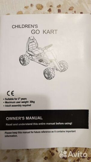 Детский веломобиль