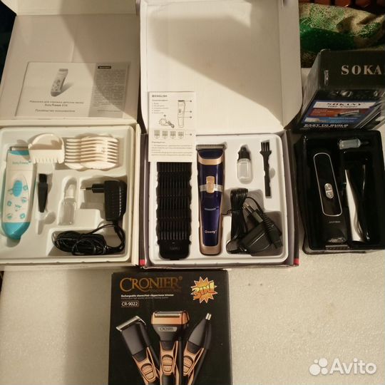 Машинки для стрижки волос