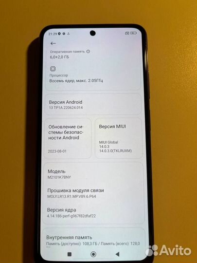 Xiaomi Redmi Note 10S, 6/128 ГБ