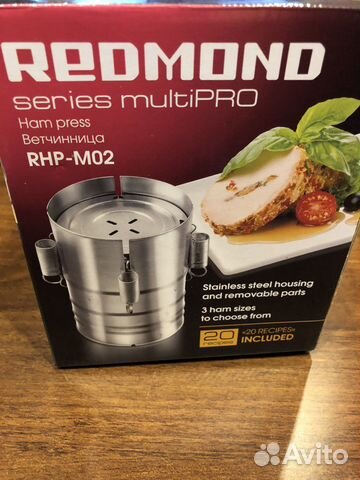 Ветчинница Redmond RHP-M02