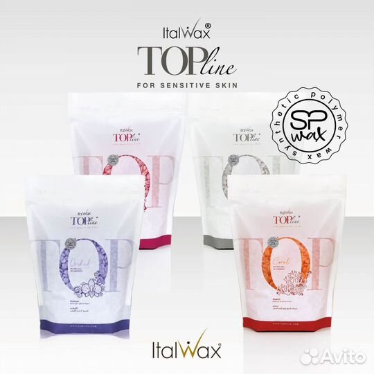 Воск для депиляции италвакс, простыни с доставкой