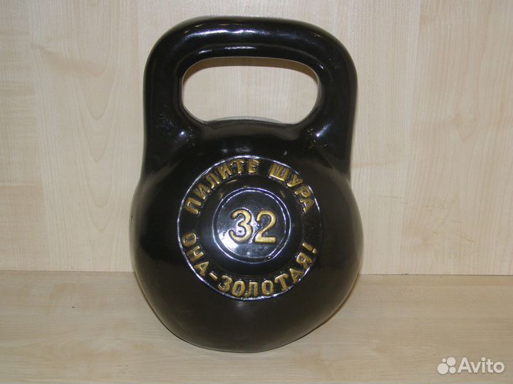 Гиря-копилка 