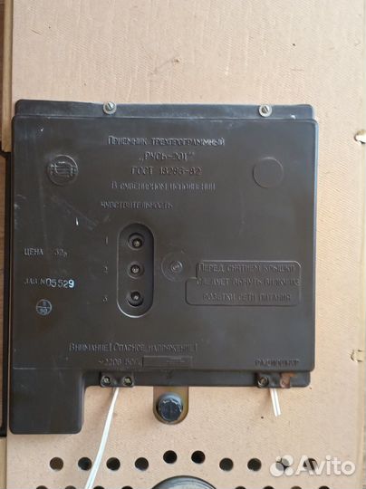 Приемник трехпрограммный русь 201