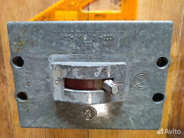 Электрические автоматы и другое из СССР