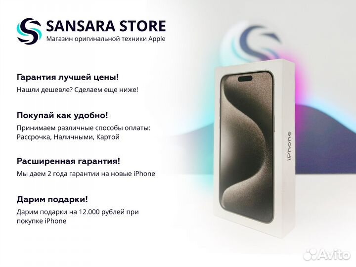 iPhone 14, 256 ГБ