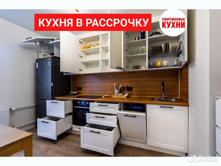 Кухонный гарнитур все размеры кухни за 3 дня