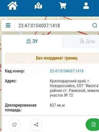 Участок 8 сот. (СНТ, ДНП)