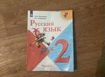 Учебник русский язык 2 класс школа россии