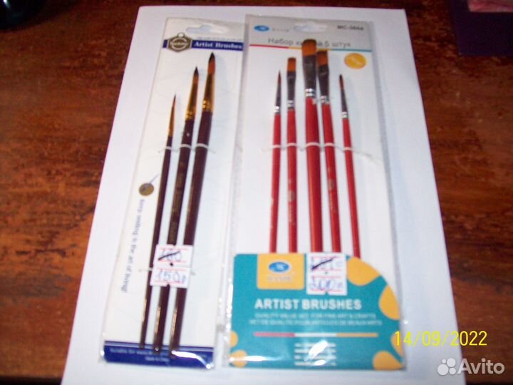 Акварельные краски