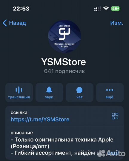 Airpods Pro правый оригинал(300+ отзывов)