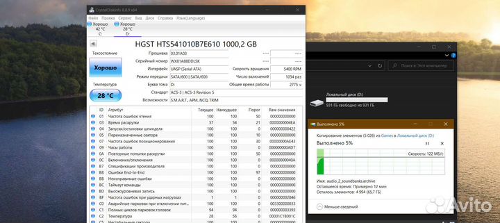 Внешний диск 1TB Компактный