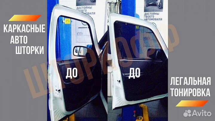 Автошторки chevrolet Cobalt (2) 2011-2022