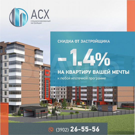 1-к. квартира, 47,4 м², 3/9 эт.