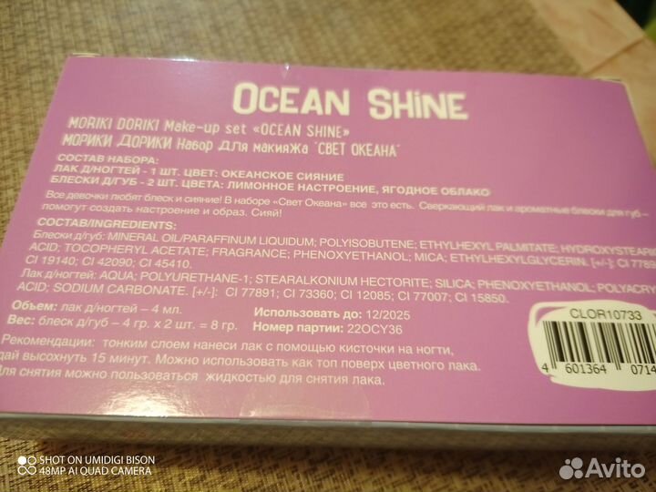 Детская косметика для девочек