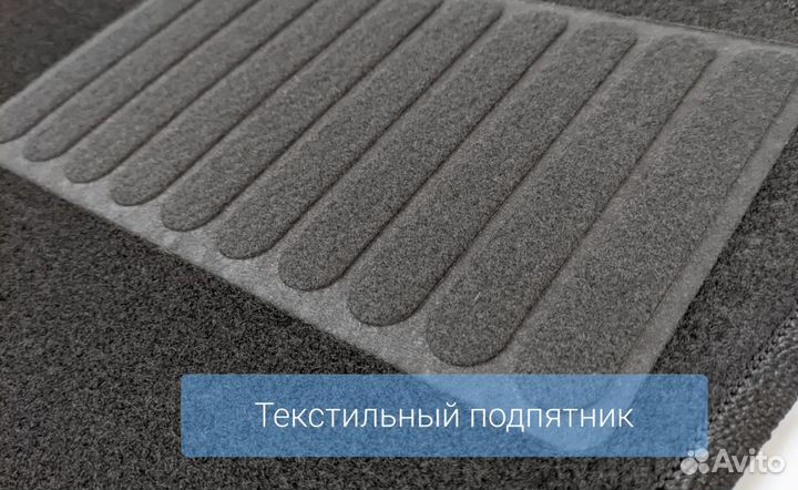 Коврики ворсовые Chery Tiggo 9 II 2024 - Н.В