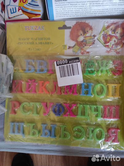 Игра настольная