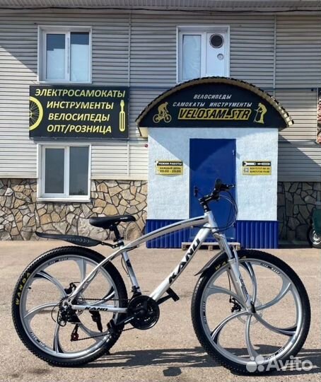 Велосипеды