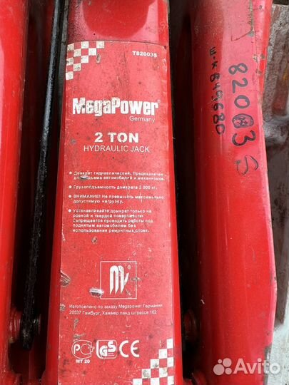 Домкрат гидравлический 2 т