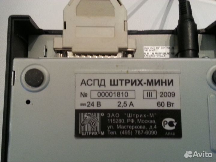 Принтер для печати чеков