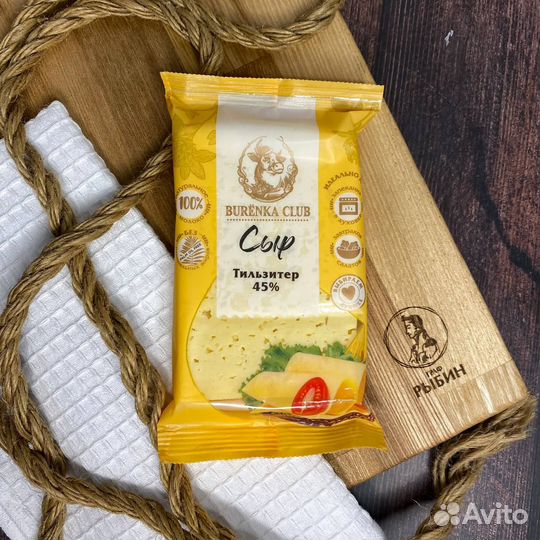 Сыр полутвердый Тильзитер burёnka club 45% 180г