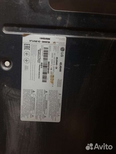 Блок питания от телевизора Lg 42LA644V