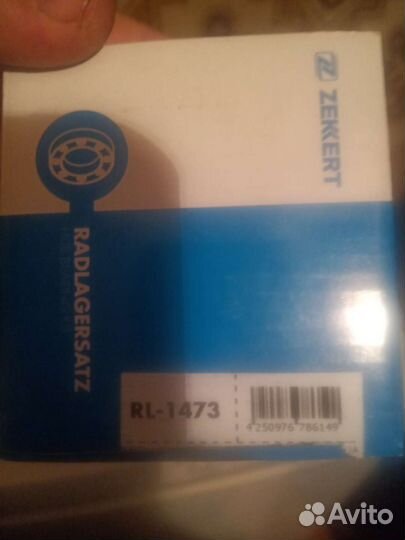 Ступичный подшипник