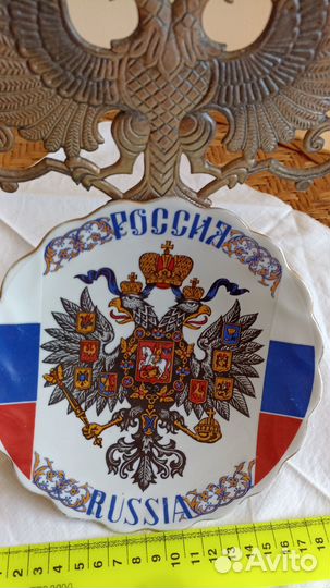Тарелка настенная герб россии декоративная