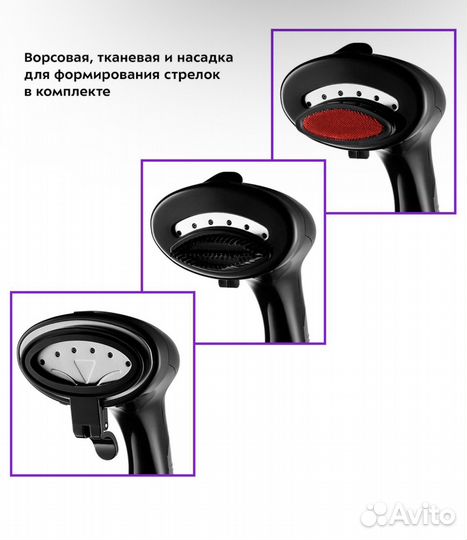 Ручной отпариватель kitfort