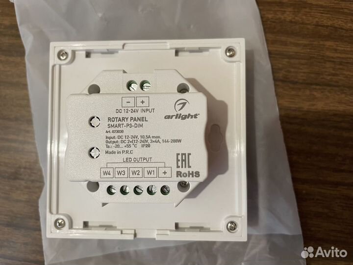 Диммер Alright 12-24V
