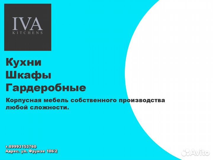 Кухня на заказ в рассрочку