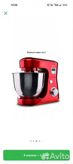 Миксер планетарный kitfort