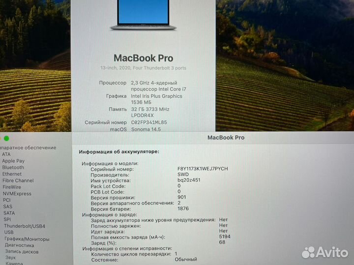 Macbook Pro 13 2020 i7 32gb Ростест Топовый