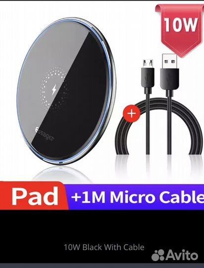 Беспроводная зарядка Essager