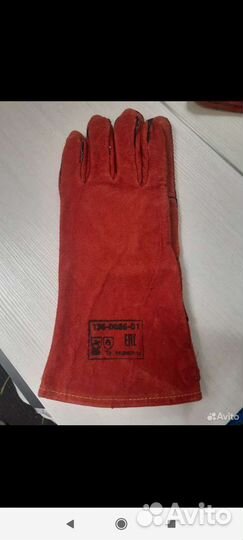 Краги перчатки