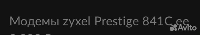 Можем zuxel