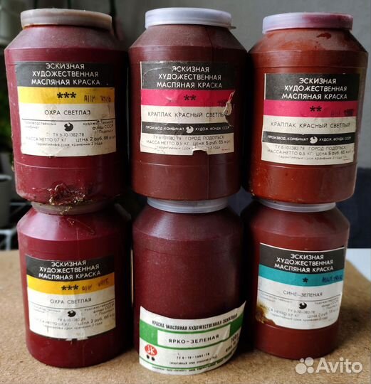 Масляные краски СССР