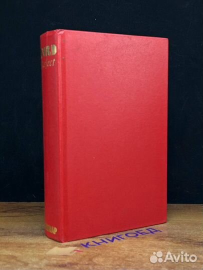 Word Perfect. A dictionary of current English usag