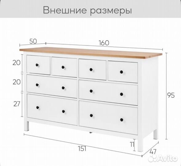 Комод Кымор/Hemnes IKEA