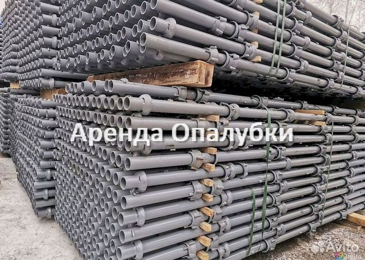 Выкуп Опалубка перекрытия б/у