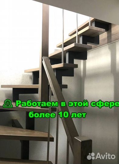 Лестница в частный дом. Работаем по договору