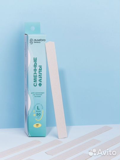 Файлы Сменные для пилки на тонкой основе L Plus so